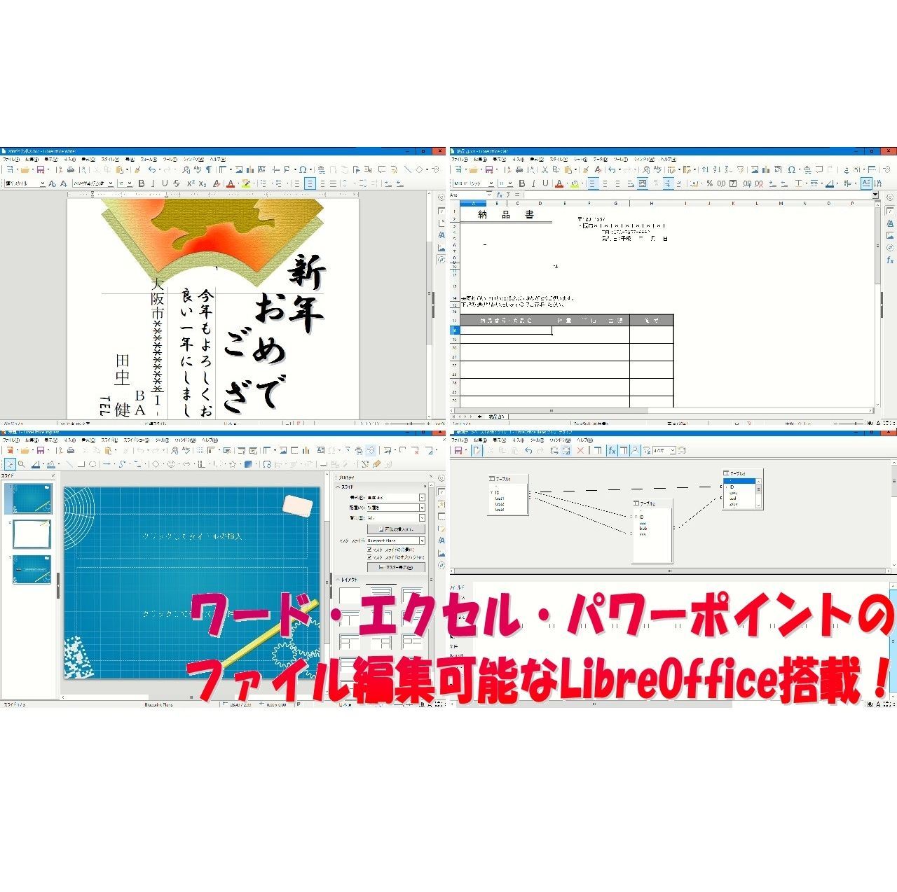 SSD256GB ノートパソコン本体VKT13/H-4 Win11 軽量