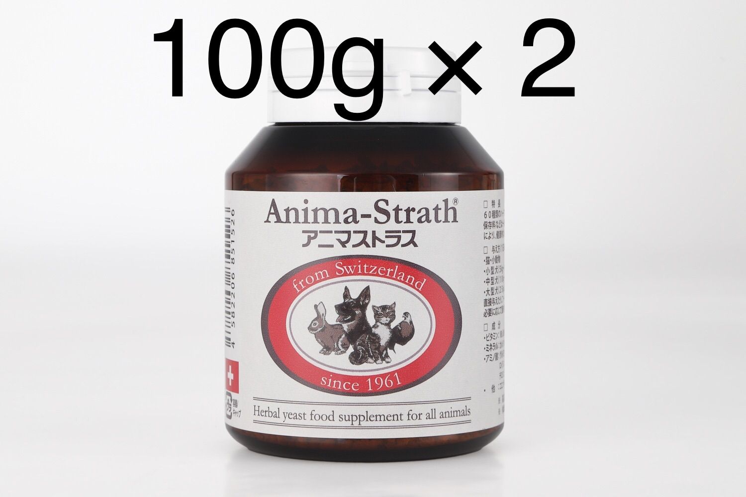 日本ビーエフ アニマストラス 顆粒100 100g × 2