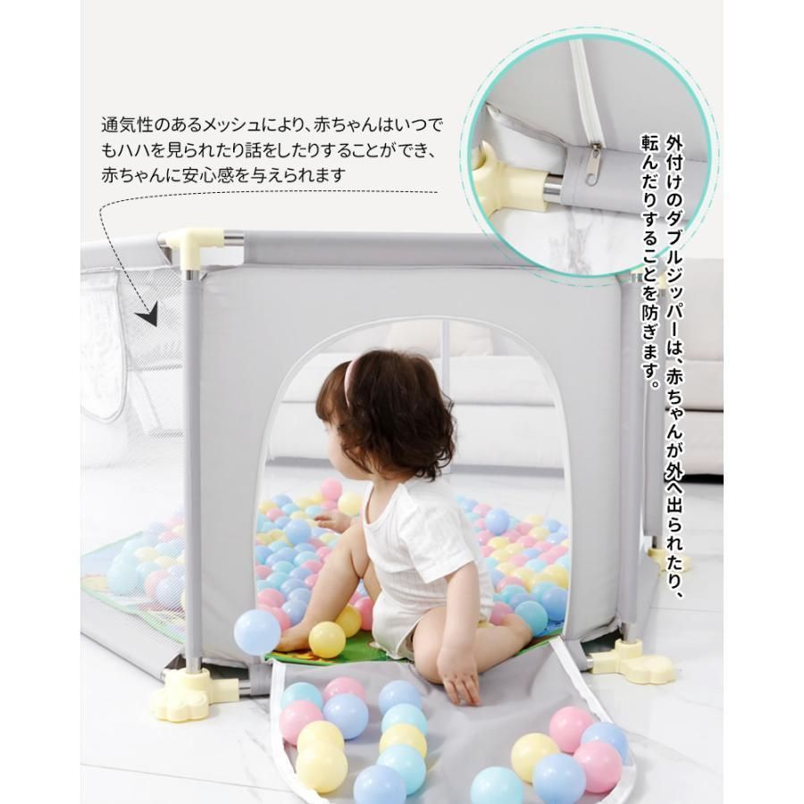 メッシュサークル セーフティガード