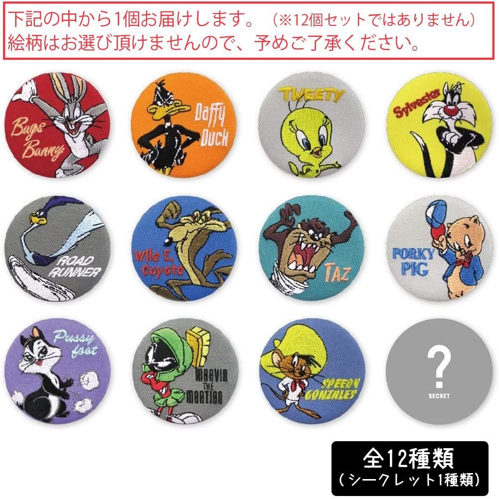ルーニーテューンズ　2000年記念　バッジセット　レア　ルーニーチューンズ　レア 特価セール】ティーズファクトリー 缶バッジ 刺繍 全12柄 【 1個