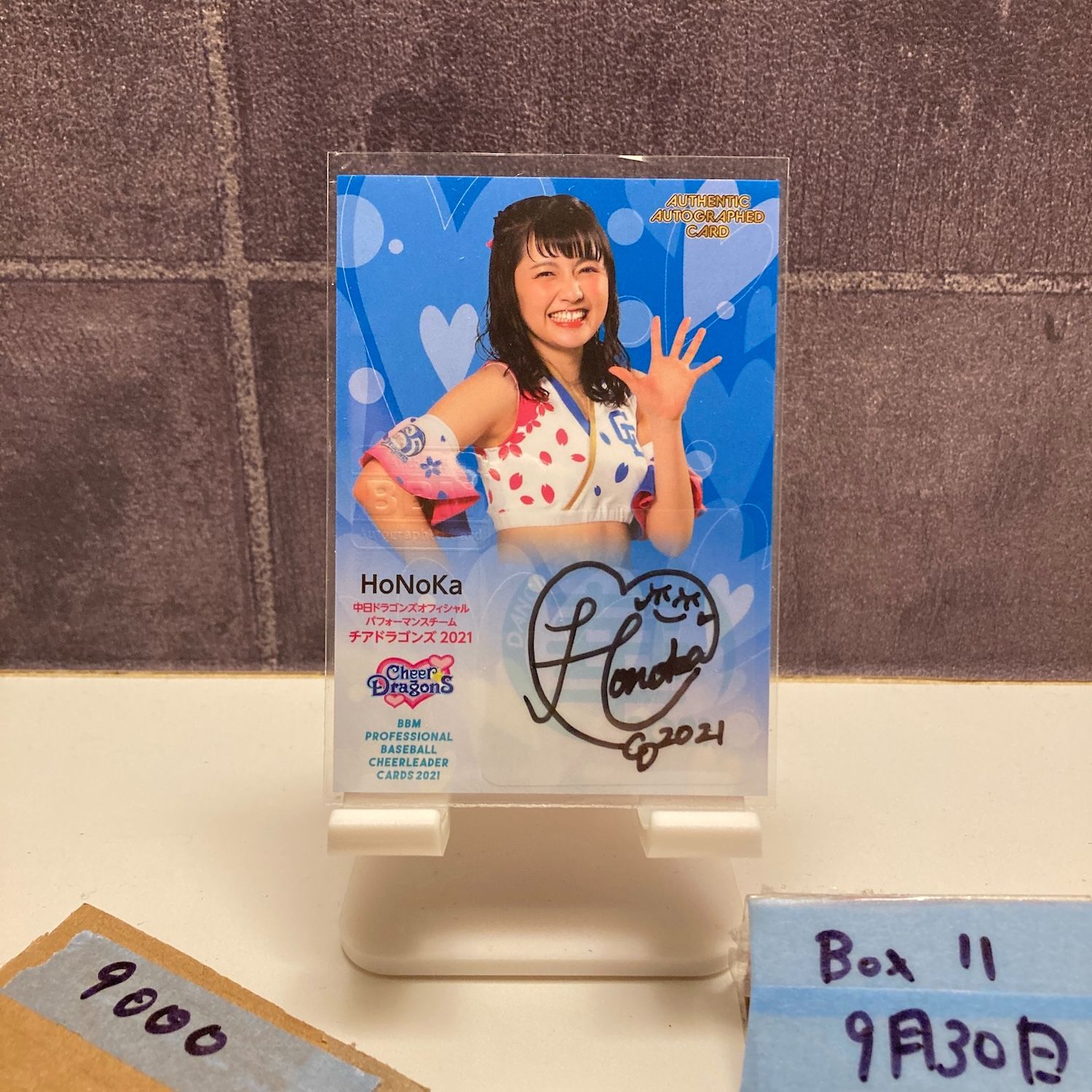 M☆Splash!! HONOKA サイン入りタペストリー M☆Splash!! HONOKA