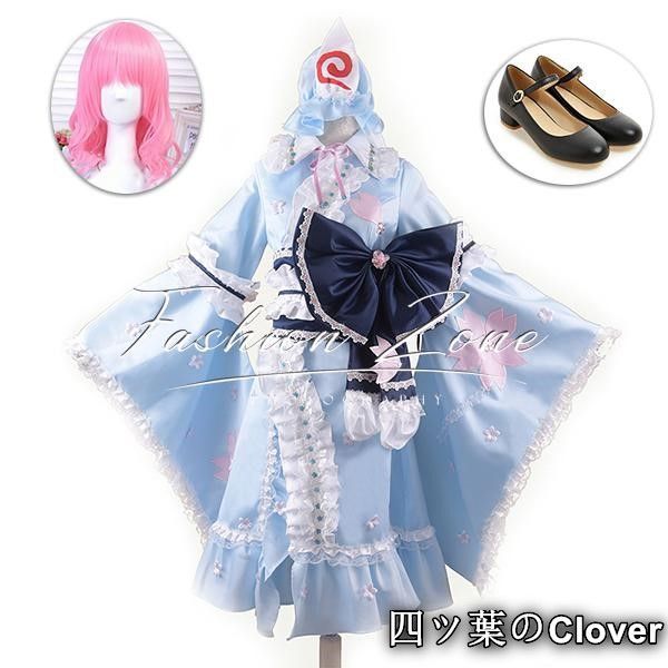 美品・未使用新品】◇東方Project(東方プロジェクト)風 西行寺 美品・未使用新品】◇東方Project(東方プロジェクト)風 西行寺