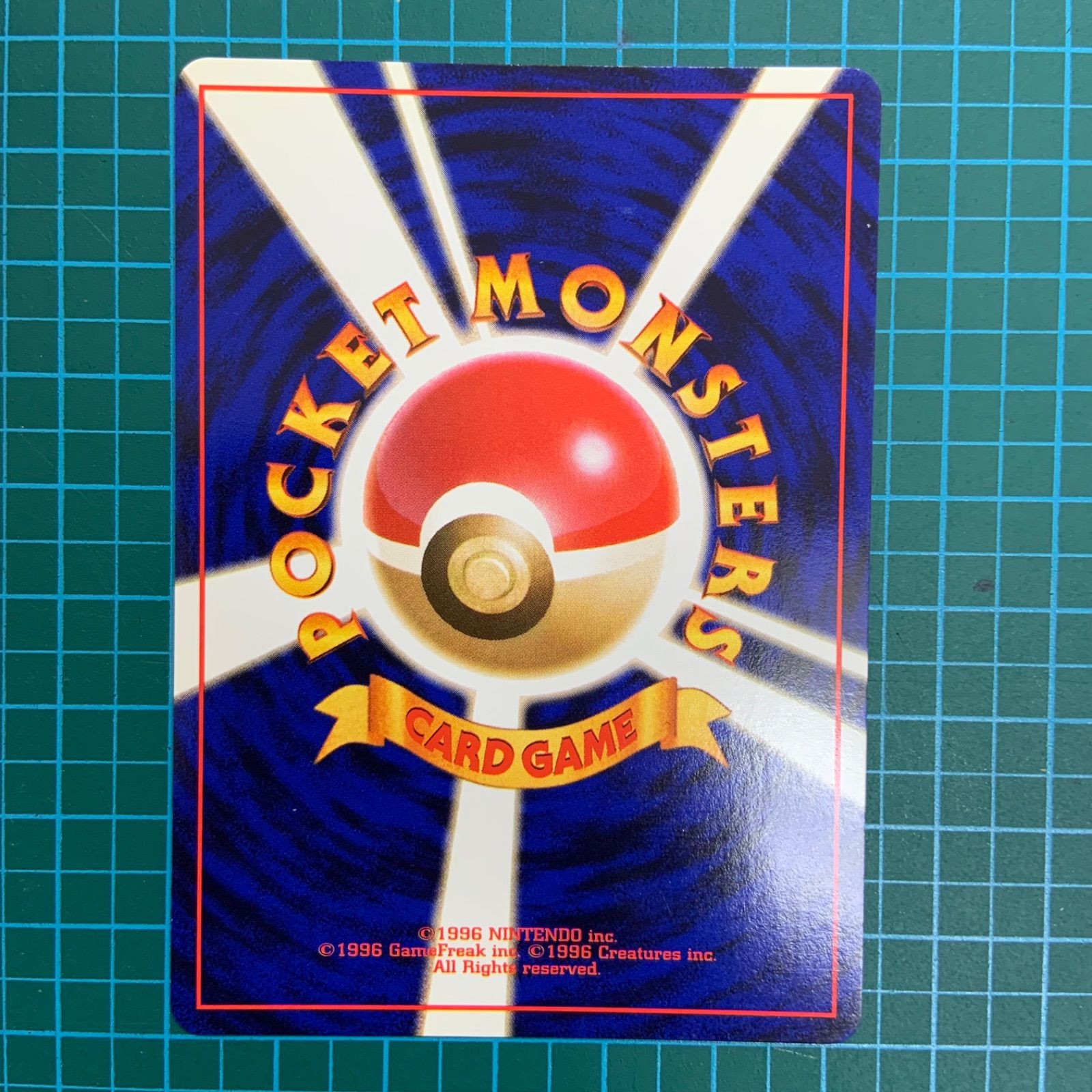 ポケモンカード 旧裏 ジム拡張第2弾「闇からの挑戦」トレーナーカード