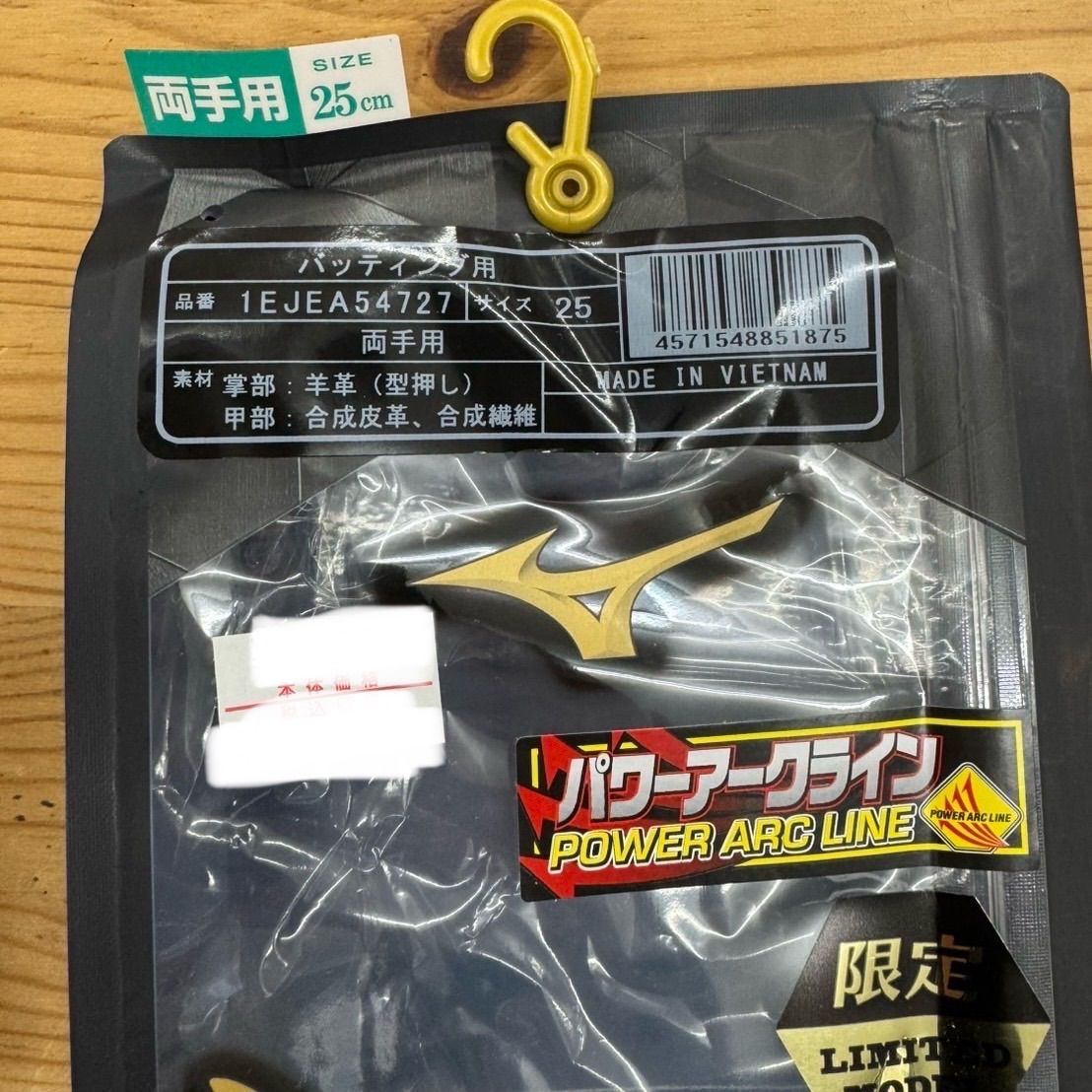 シリコンパワーアークDI