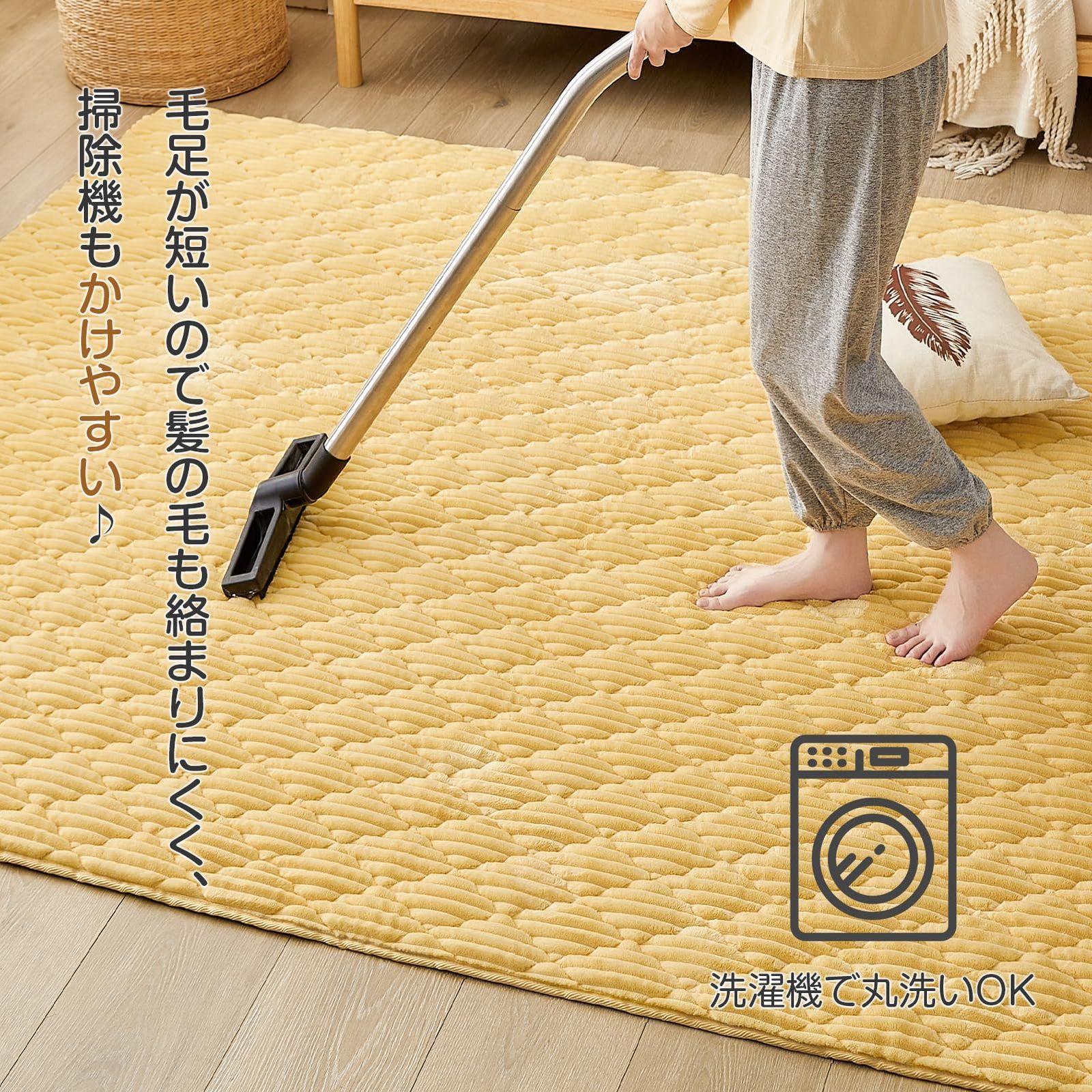 190×190cm イエロー