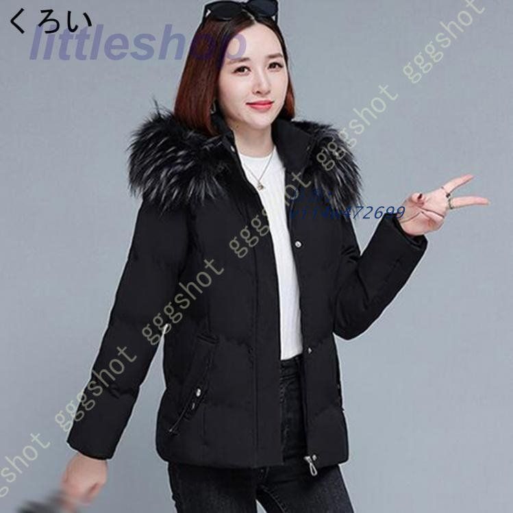 中綿ジャケット