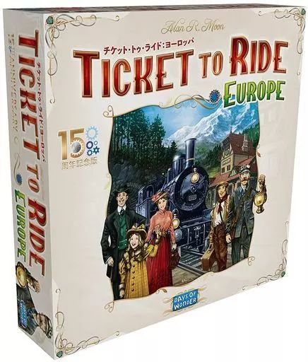ボードゲーム チケット トゥ ライド ヨーロッパ 15周年記念版 日本語版 Ticket To Ride Europe