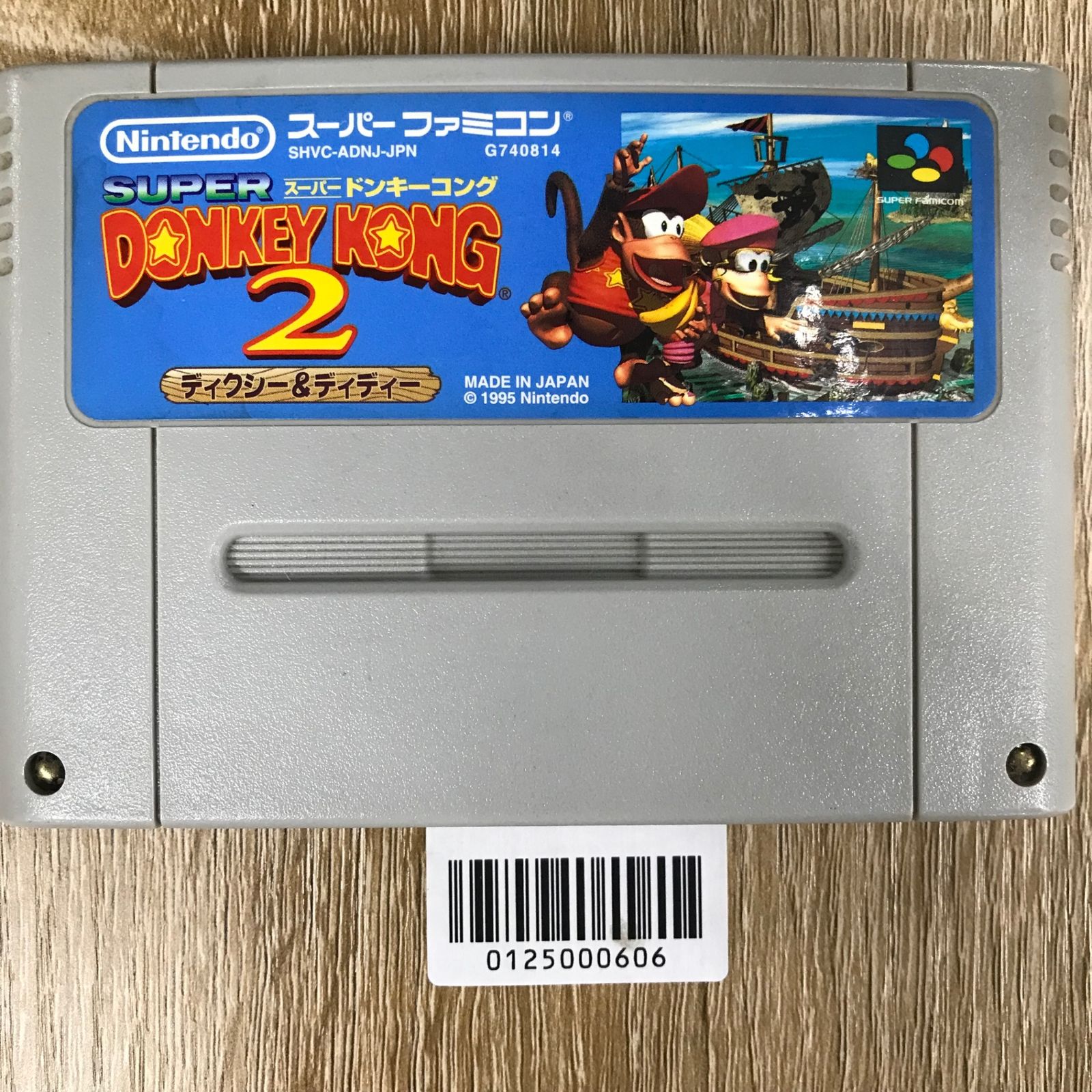 スーパーファミコン - 値下げ●動作確認済● NAGE LIBRE  スーパーファミコン ソフト SFC スーパーファミコン - 値下げ○動作確認済○ NAGE LIBRE