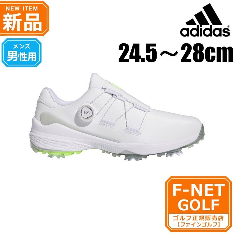 adidas ZG21 BOA 28cm