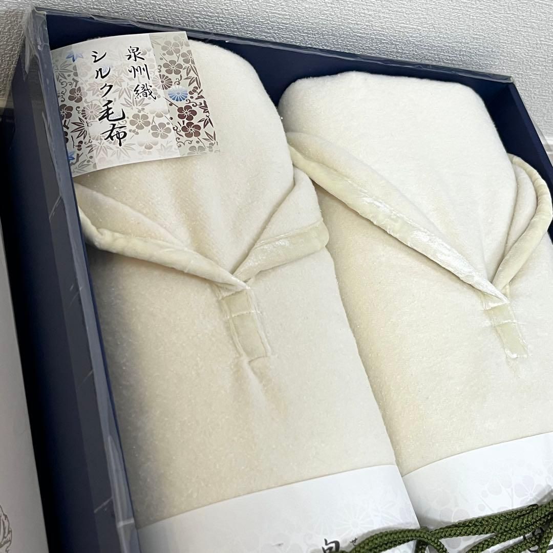 す1【未使用品】泉州シルク綿毛布 2枚組 140x230 日本製 泉州匠の彩