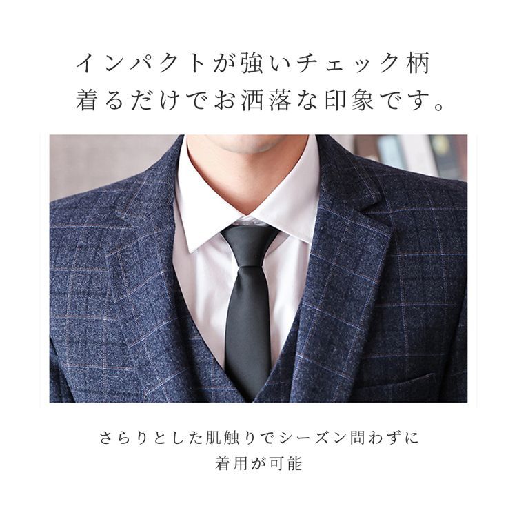シワ防止 ウオッシャブル