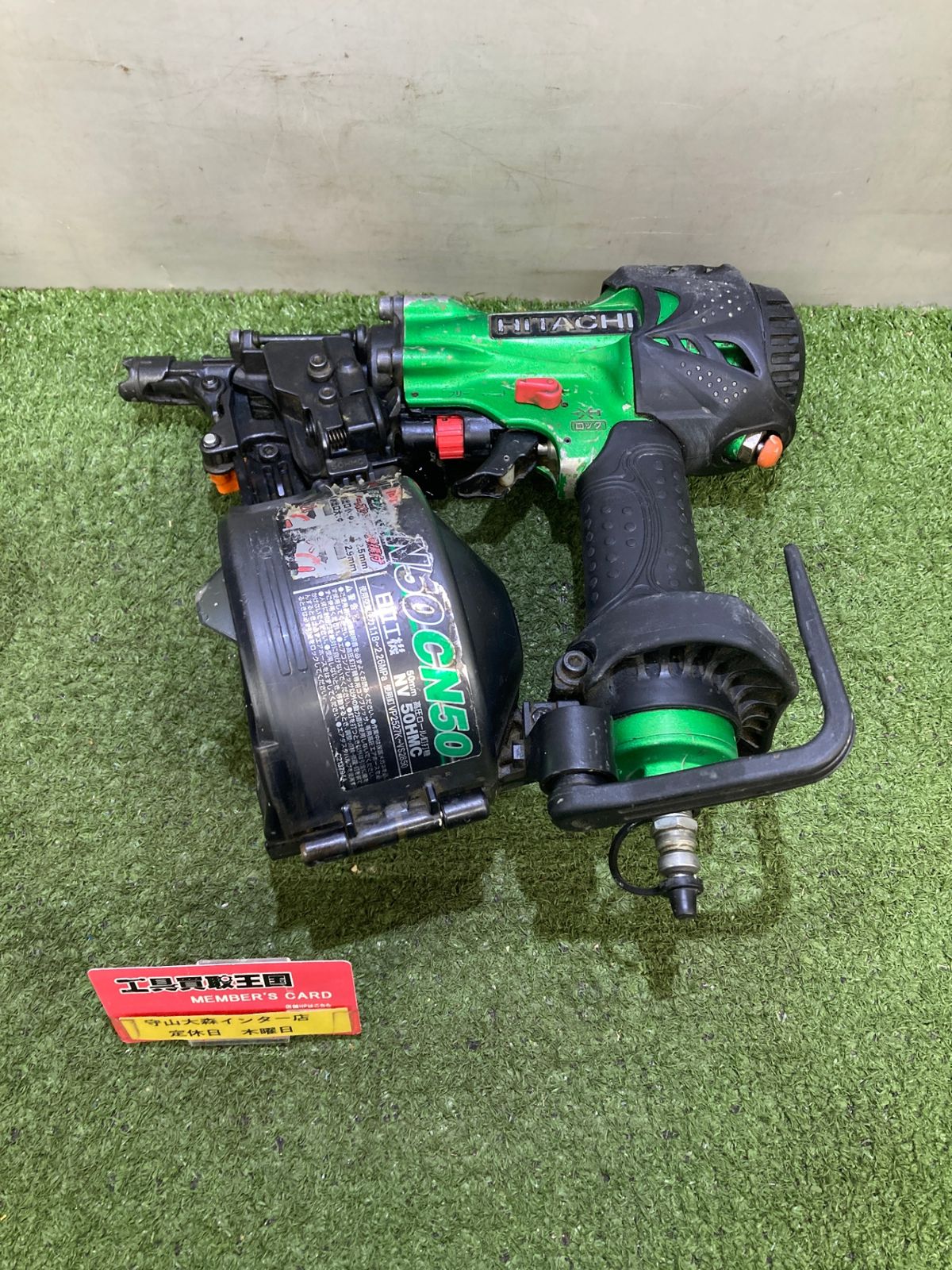 品 0921 HiKOKI 日立工機 50㎜高圧ロール釘打機 メタリックグリーン NV50HMC L ITP0I9CWUHMS