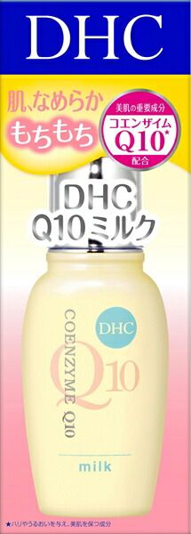 ＤＨＣ Ｑ１０ミルク（ＳＳ）４０ＭＬ 【 DHC 】 【 化粧品 】ＤＨＣ Ｑ１０ミルク（ＳＳ）４０ＭＬ×30点セット tt
