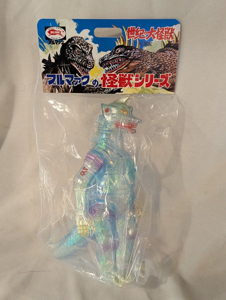 ブルマァク 世紀の大怪獣 メカゴジラ オーロラカラー Ver2
