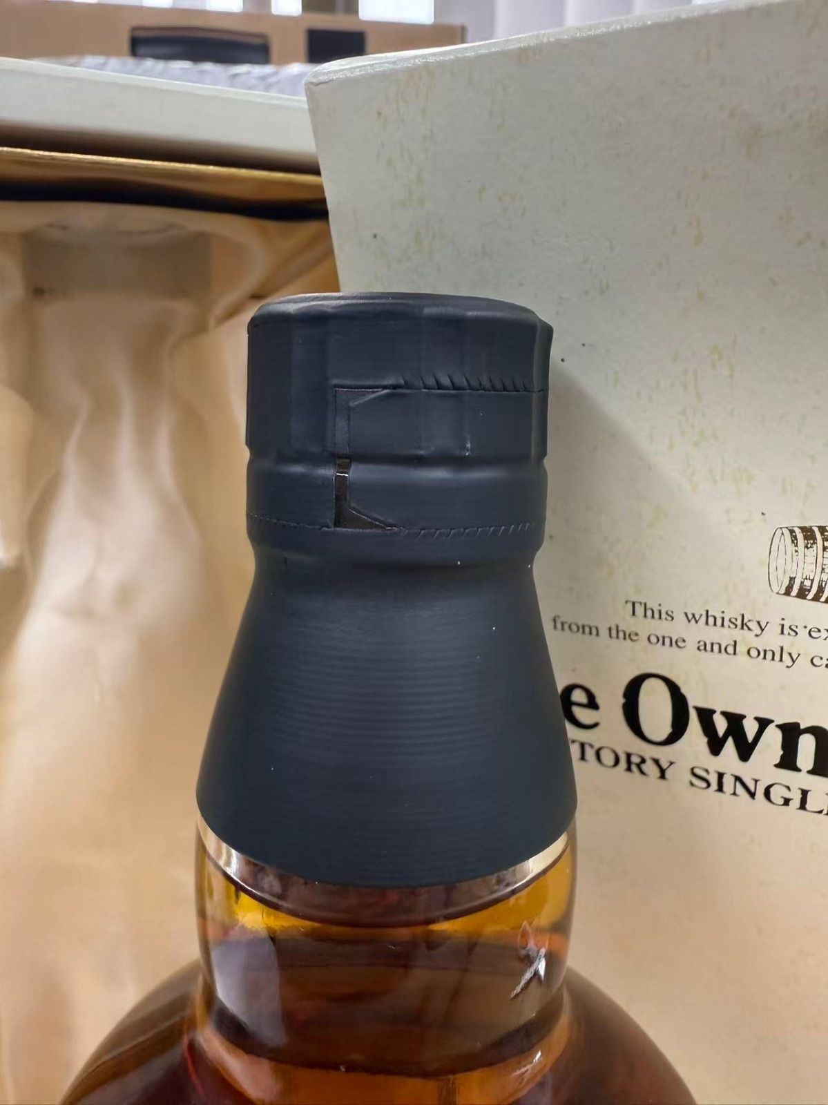 サントリー SUNTORY オーナーズカスク 山崎蒸溜所 シェリーバット 1996