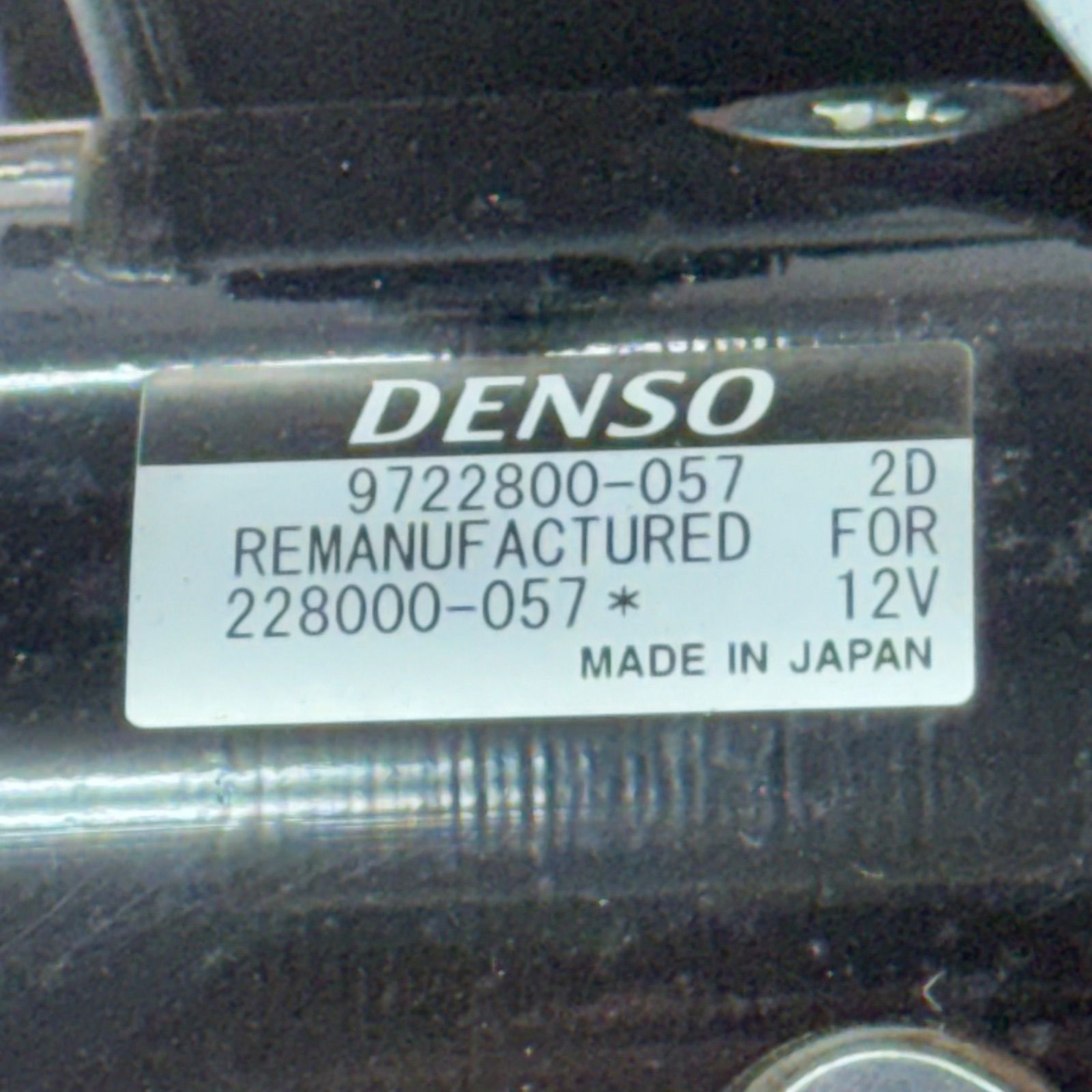 メーカーリビルト品 トヨタ