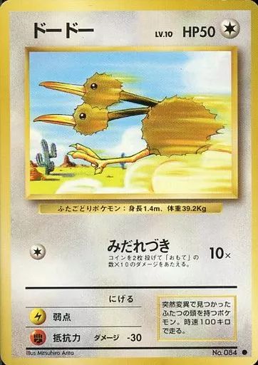旧ポケモンカード 約500枚以上 日本語版