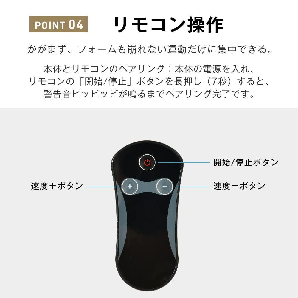 低床設計