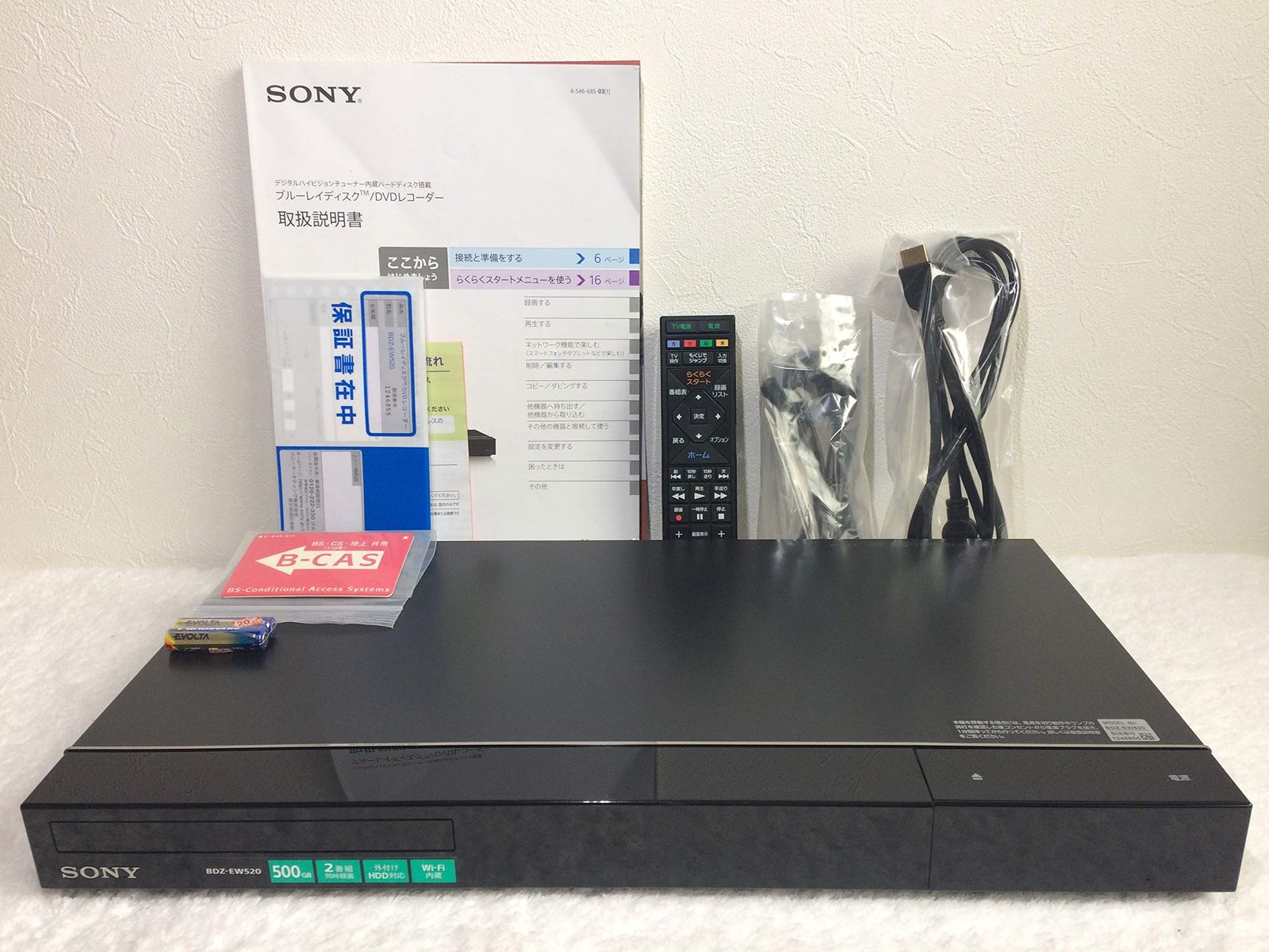 SONY 500GB 2チューナー ブルーレイレコーダー BDZ-EW520(中古品) SONY 500GB 2チューナー ブルーレイレコーダー BDZ-EW520(中古品)