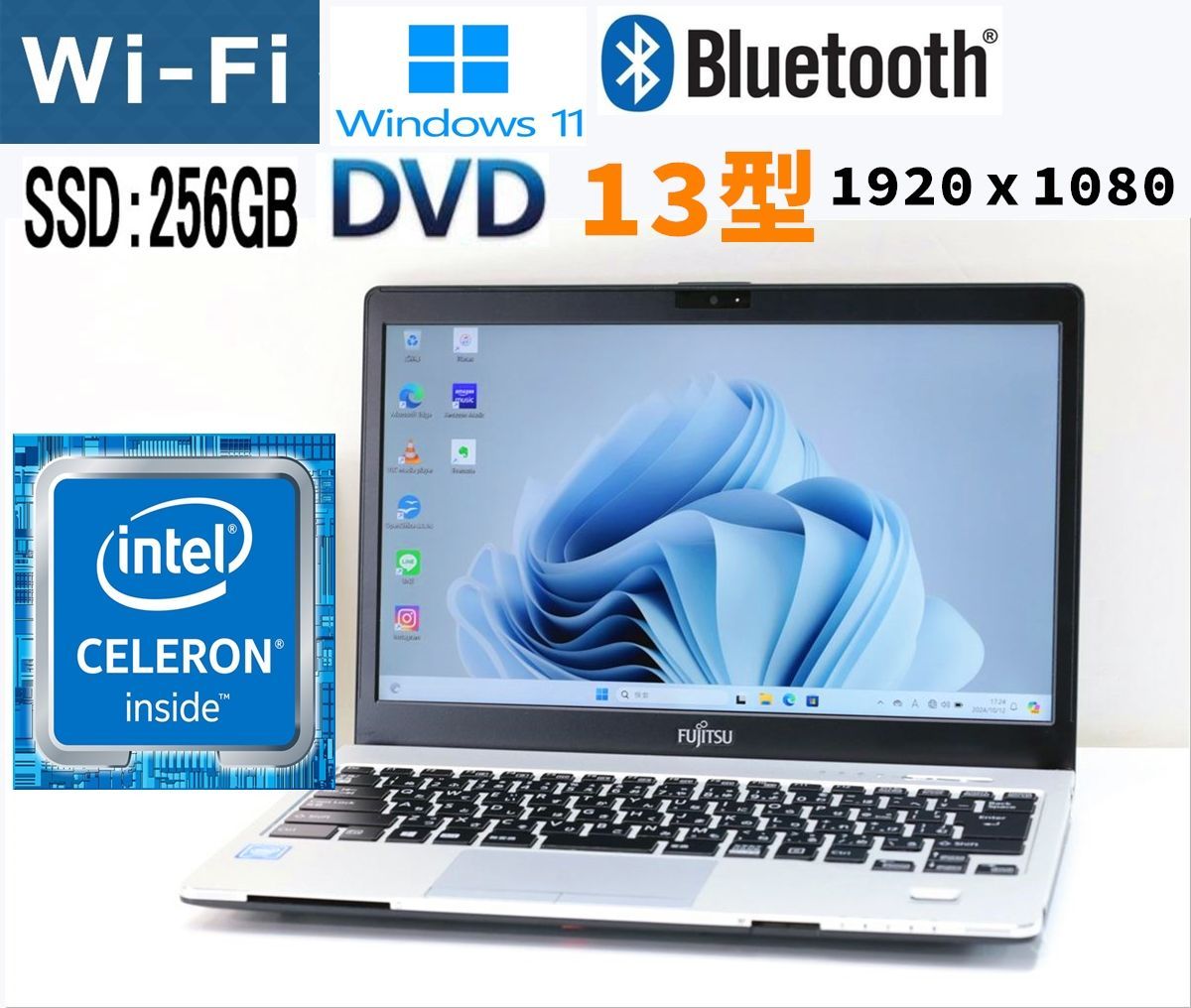 値段重視 生活支援 メモリ12GB SSD 256G 第7世代 Celeron G3965U LIFEBOOK U937S 13.3型FHD液晶 Bluetooth DVD ノードパソコン Windows11
