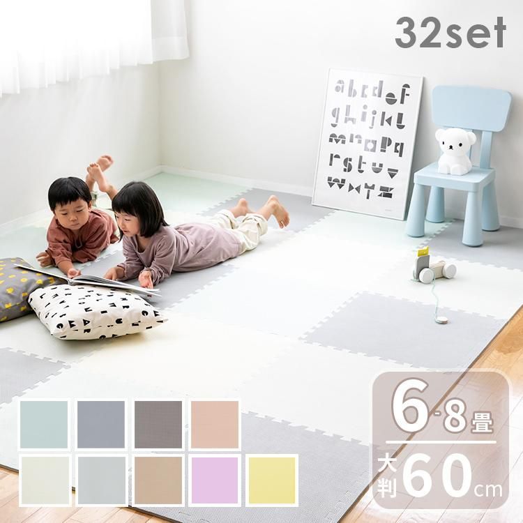 【送料無料】ジョイントマット 大判 32枚 おしゃれ 赤ちゃん 60cm 8畳 北欧 掃除 プレイマット フロアマット キッズラグ ベビー キッズ グレー 床 ベビーマット 床暖