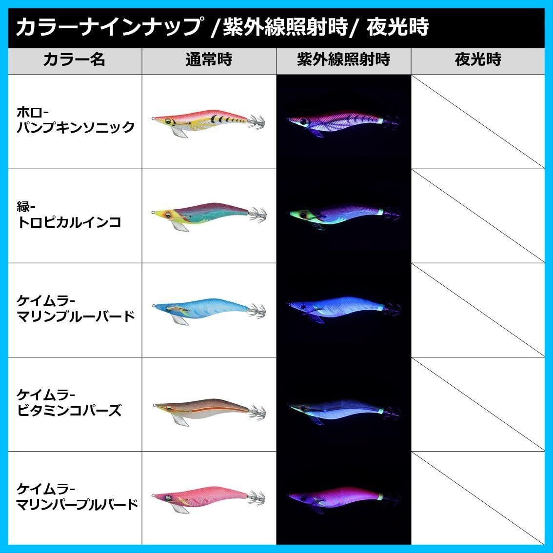 【在庫セール】2.5~4.0号 エメラルダスピーク エギ/餌木 ノーマル/ラトル ダイワDAIWA