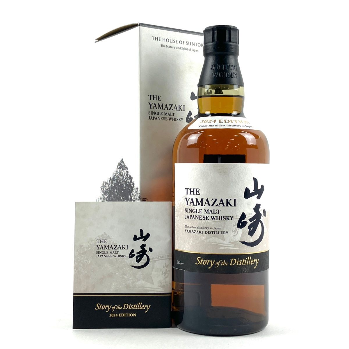 【東京都内限定お届け】 サントリー SUNTORY 山崎 2024 エディション 700ml 国産ウイスキー 【古酒】