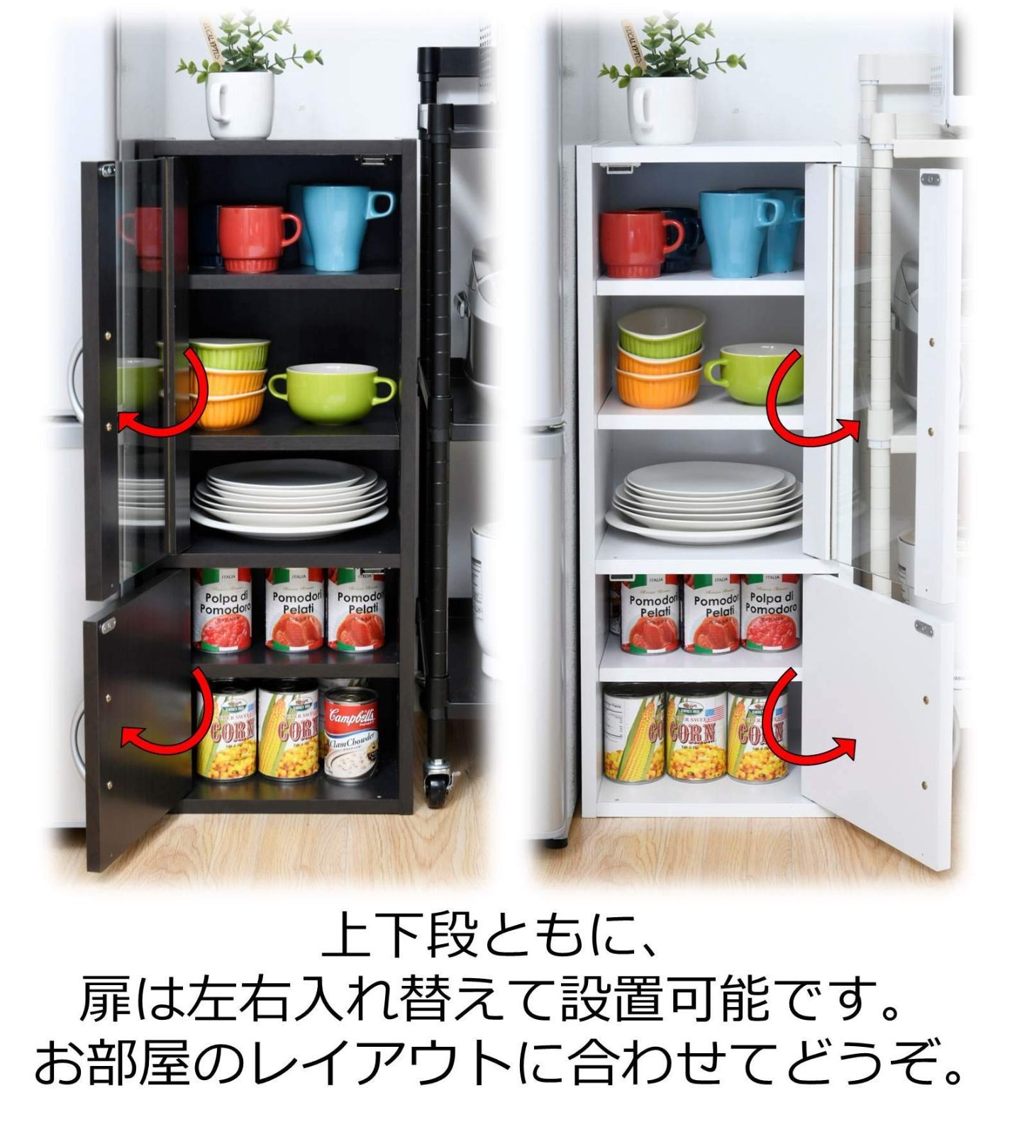 ミニ 高さ80×奥行29㎝