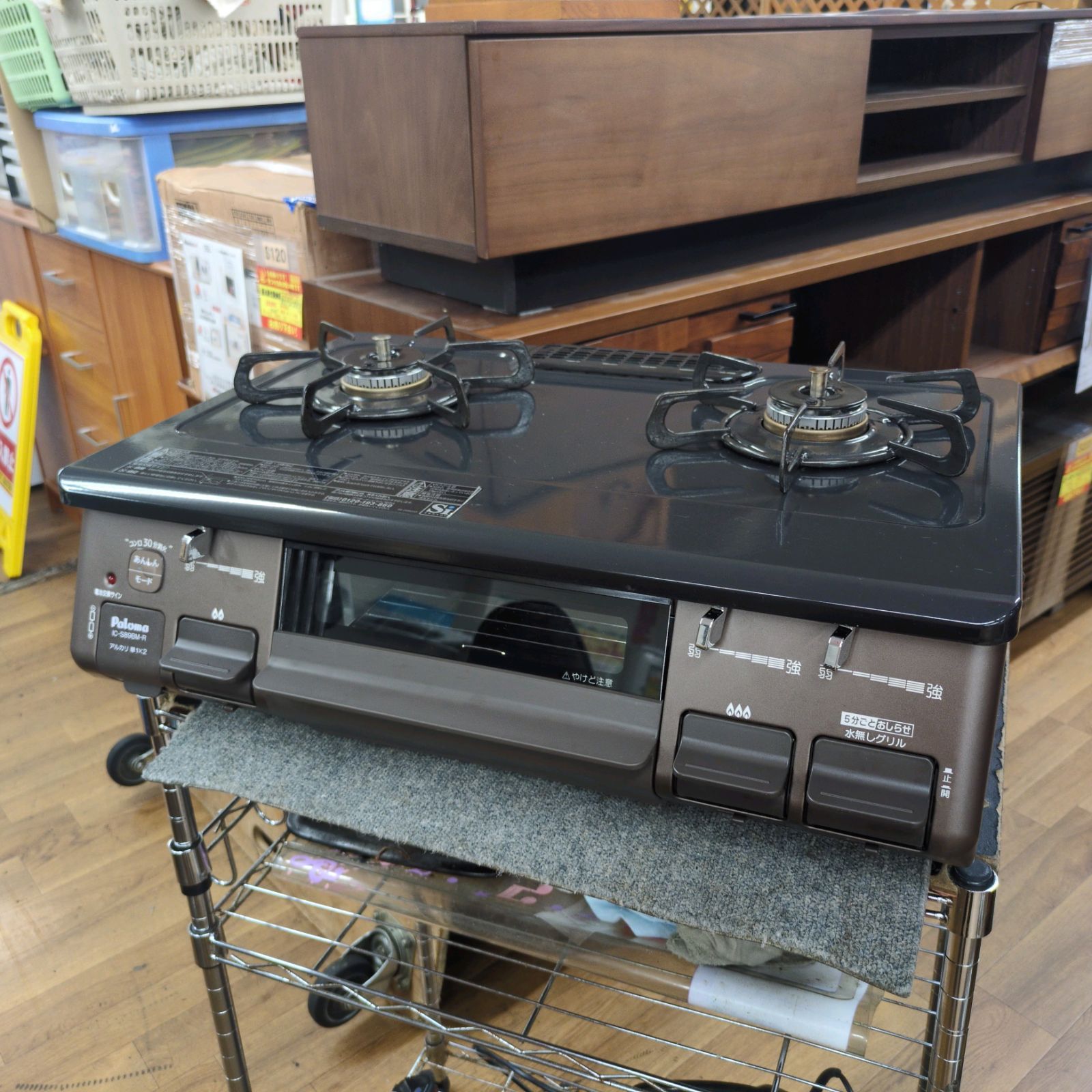 J252 多少使用感有り 2025年製 パロマ 都市ガスコンロ 水無し片面焼きグリル