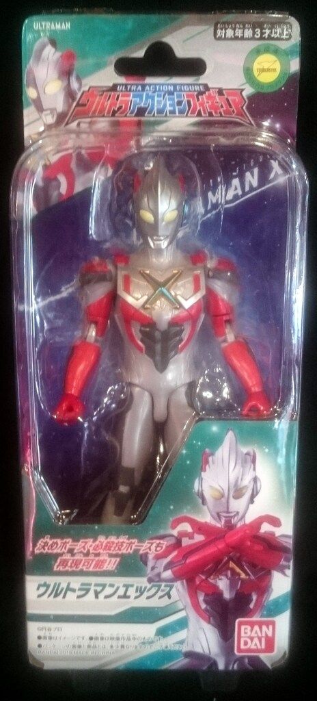 バンダイ ウルトラアクションフィギュア ウルトラマンX ウルトラマンエックス
