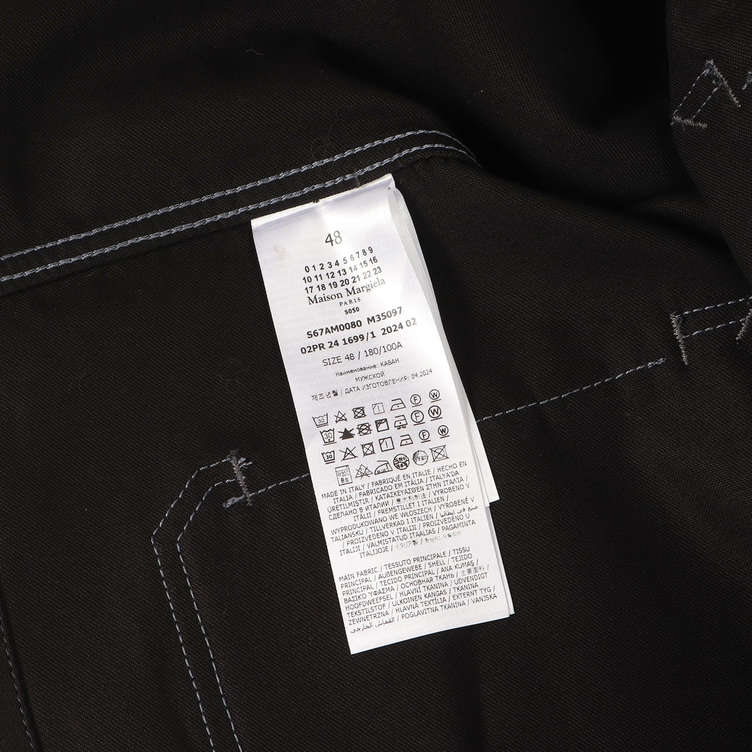 新品 48 マルジェラ 24aw ワックス コットンジャケット 黒 17355 新品 48 マルジェラ 24aw ワックス コットンジャケット 黒 17355