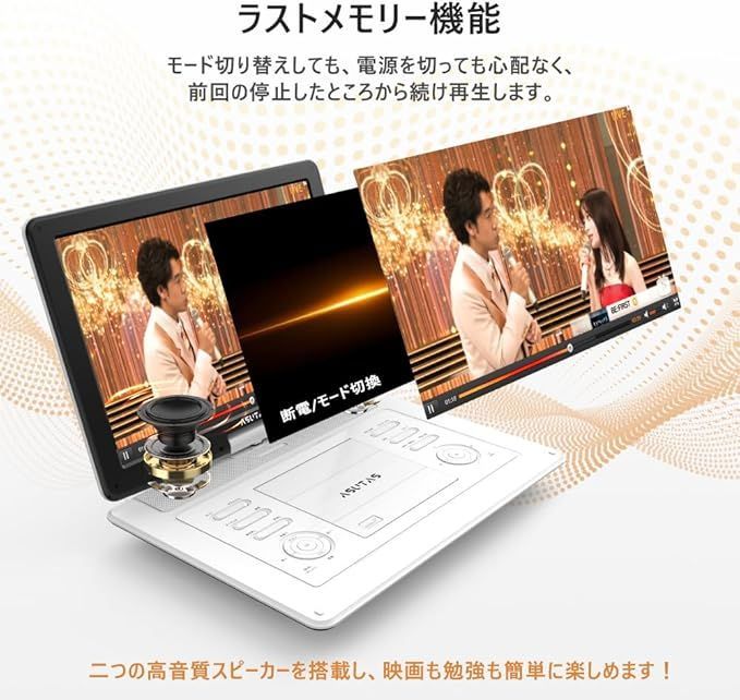 テレビ、スピーカー、DVDプレーヤー ポータブルdvdプレーヤー 17.9型
