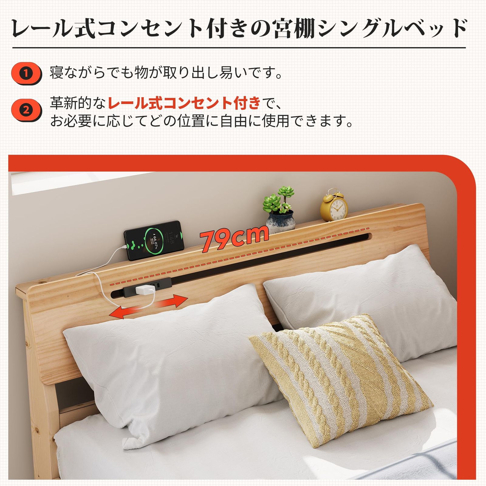 フレーム すのこベッド