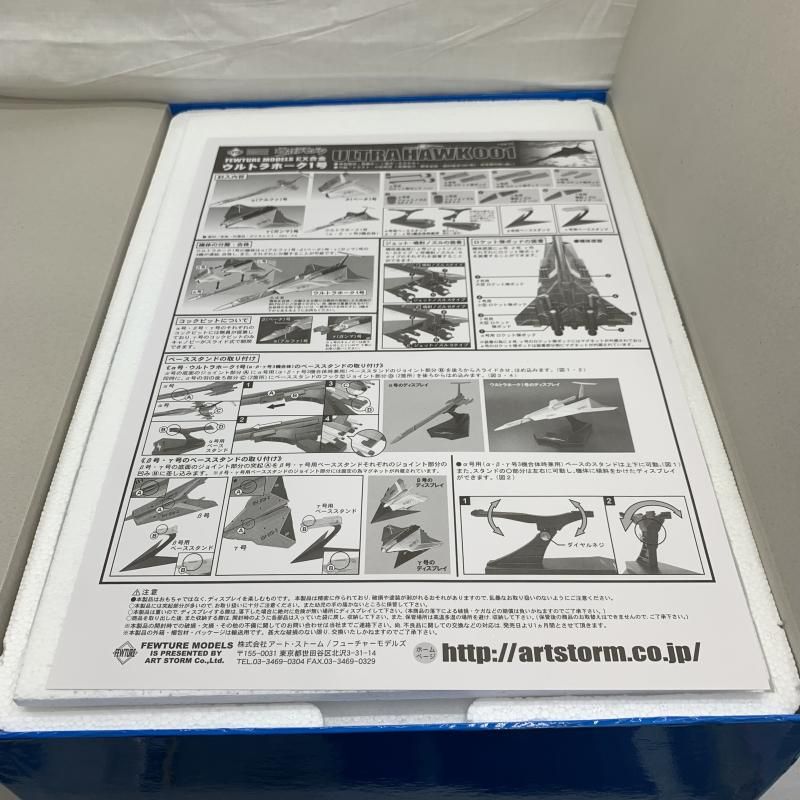 開封･箱ｲﾀﾐ