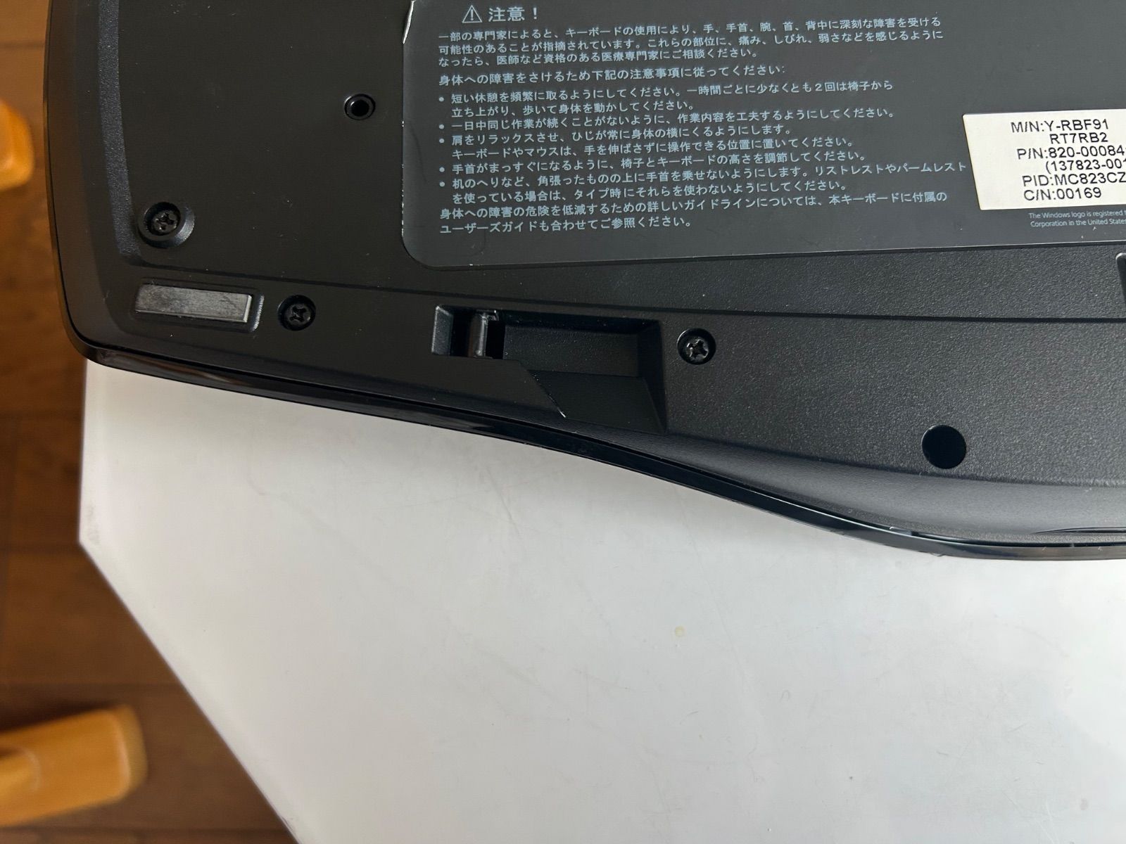 豊富な，SALE キーボードMX5500セット 福袋 Windows 12型 SSD 中古 