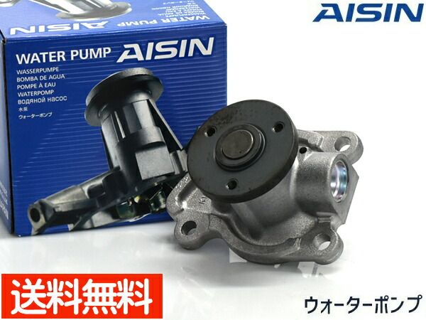 AD NV150AD VZNY12 ウォーターポンプ アイシン 国産 WPN-108 H20.12～ 車検 交換 AISIN 送料無料