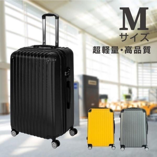 軽量Lサイズ　静音8輪　キャリーバッグ　スーツケース　キャリーケース イエロー 軽量Lサイズ 静音8輪 キャリーバッグ スーツケース キャリー