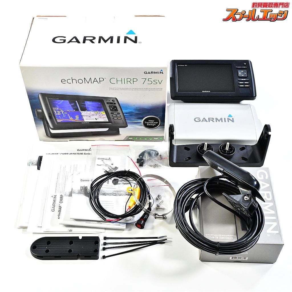 【ガーミン】 エコマップ チャープ 75SV 日本語 振動子GT52HW-TM付 7型GPS連動魚探 GARMIN ECHOMAP CHIRP  K_100e06118 - メルカリ