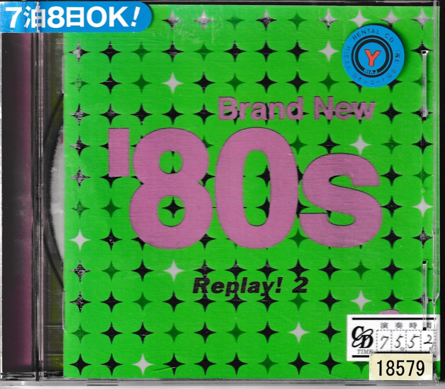レア　R&B　80年代90年 約50枚　CD　まとめ売り　レトロ ◎5/6(土)INDIE SOUL・R&B 廃盤CDセール : ディスクユニオン新宿