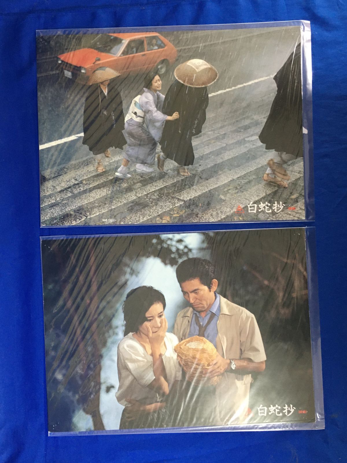 白蛇抄('83東映) チラシ□1983年【白蛇抄】[ C ランク ] 上野東映 館名入り/伊藤