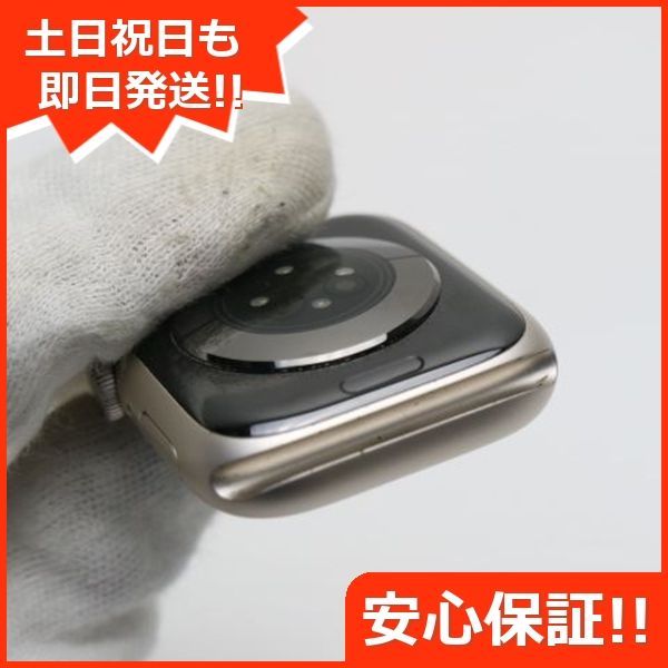 GPS Cellular