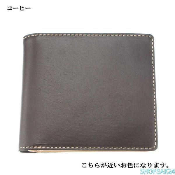 財布