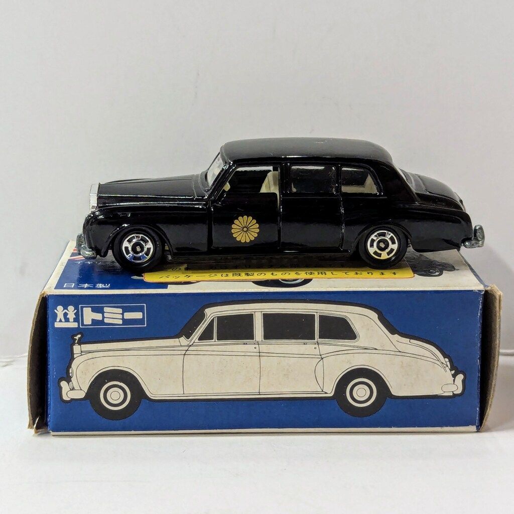 高島屋 菊御紋 青箱 トミカ ロールスロイス Ⅵ 御料車 仕様 日本製 F6 高島屋 菊御紋 青箱 トミカ ロールスロイス Ⅵ 御料車 仕様 日本