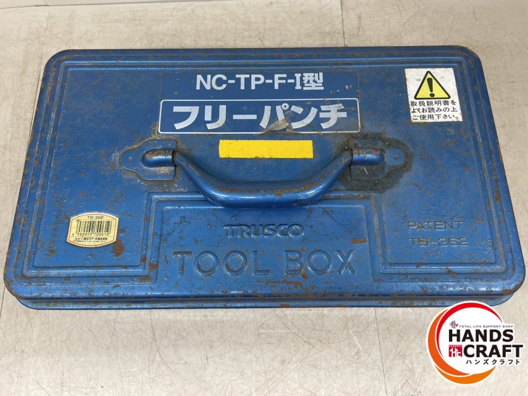 成田昭次 ギターキーホルダー 2025年最新】成田昭次 ギター