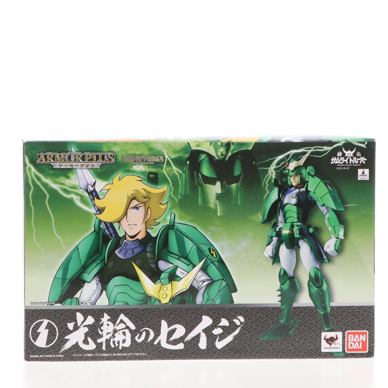 魂ウェブ商店限定 アーマープラス 光輪のセイジ 鎧伝サムライトルーパー 完成品 可動フィギュア バンダイ