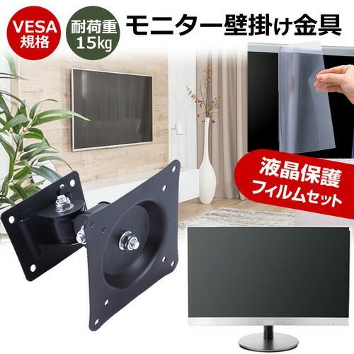 unico テレビボード 幅119cm