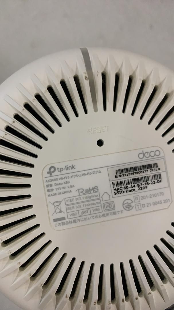 TP-Link Deco X68 AX3600メッシュWi-Fi 6システム --522234 【公式通販】