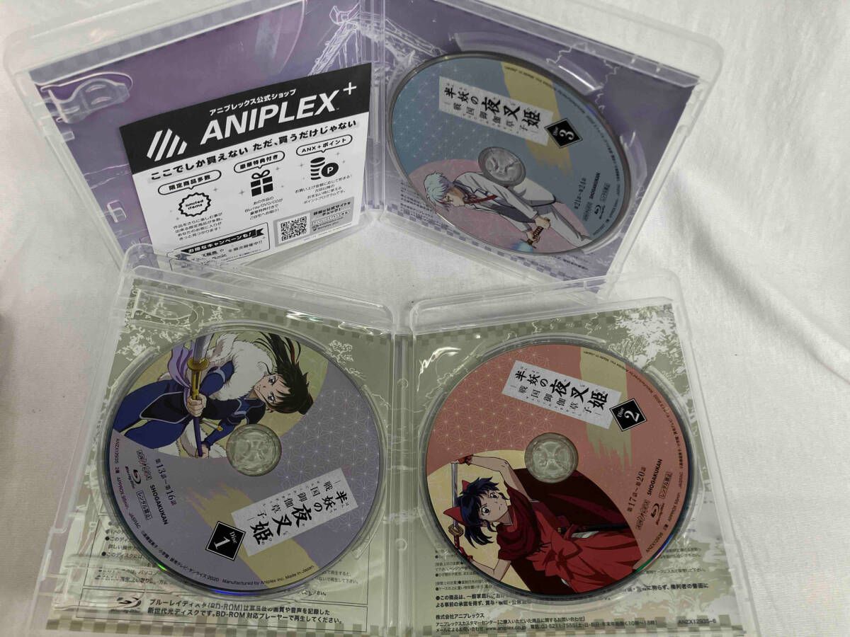 半妖の夜叉姫 Blu-ray Disc BOX 2(完全生産限定版)(Blu-ray Disc