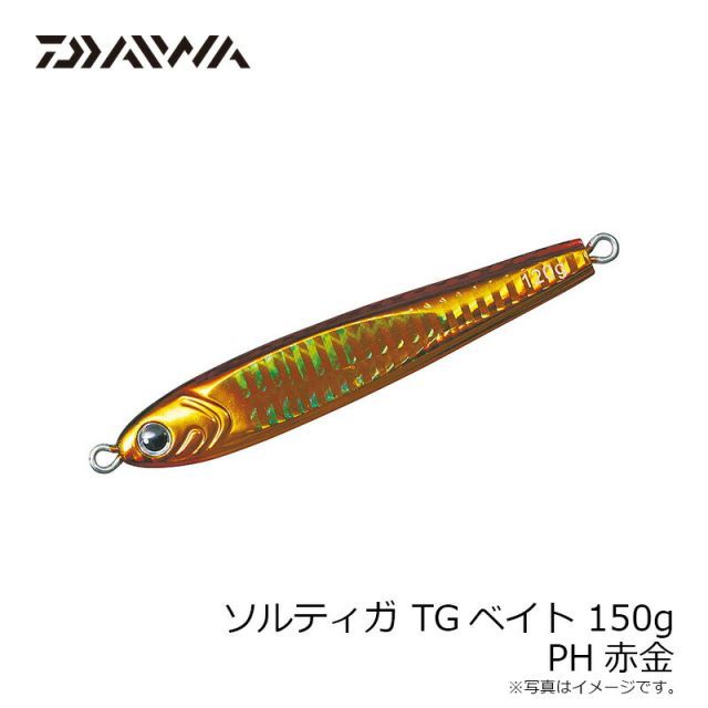 DAIWA - ダイワ ソルティガ TG　ベイト　180g2個セット　赤金グローヘッド他 楽天市場】ソルティガ TGベイト タングステンジグ PH赤金 80g