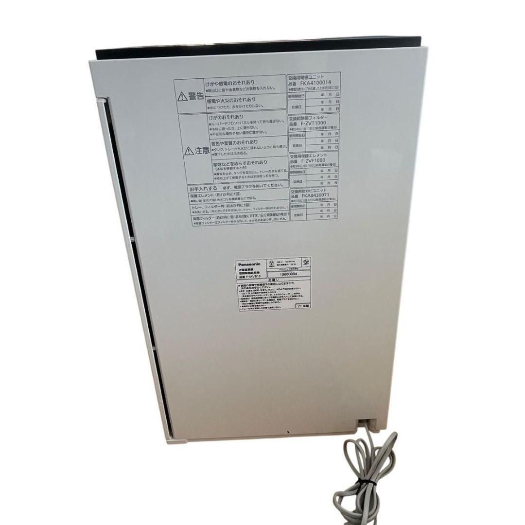 パナソニック ジアイーノ